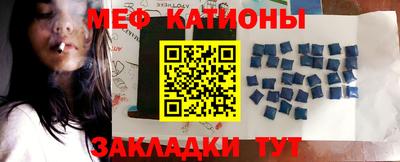 MESCALINE Апрелевка