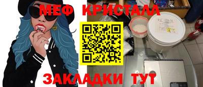 MESCALINE Апрелевка