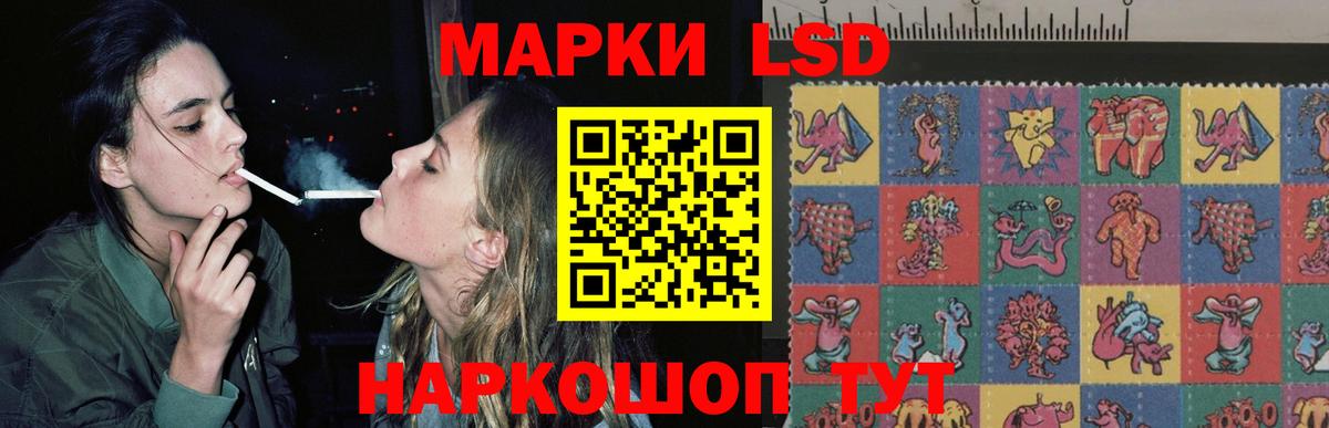 ЛСД экстази кислота Воскресенск