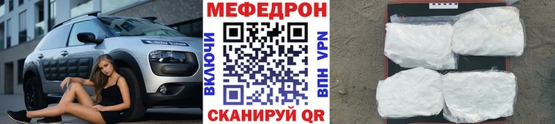 Меф мука  ОМГ ОМГ онион  Воскресенск 