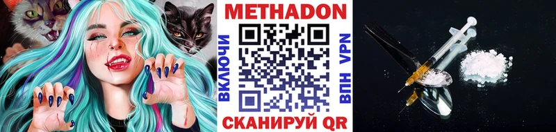 продажа наркотиков  Воскресенск  МЕТАДОН белоснежный 