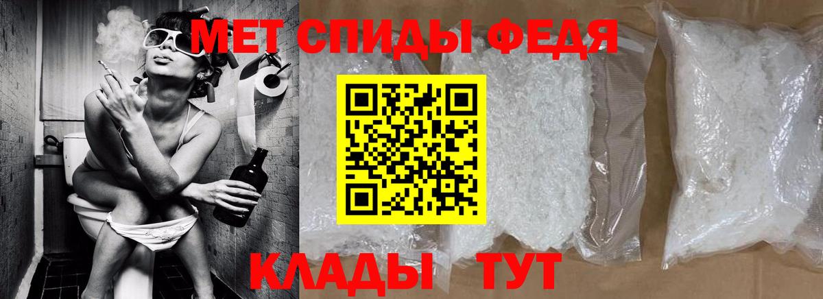Воскресенск  Первитин Methamphetamine  Вход с VPN 