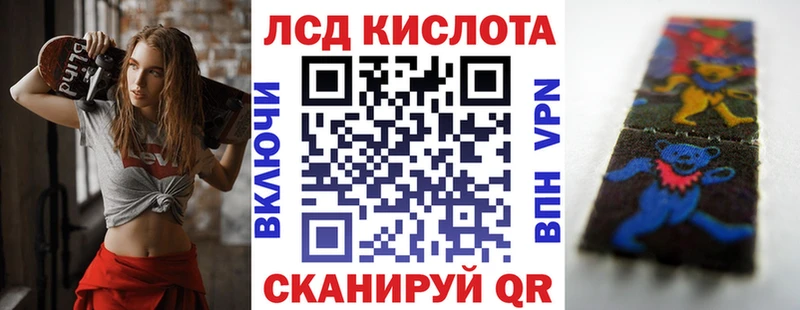 Марки N-bome 1500мкг Воскресенск