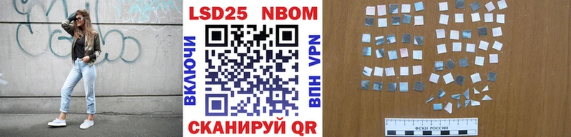 Наркотические марки 1,8мг Воскресенск