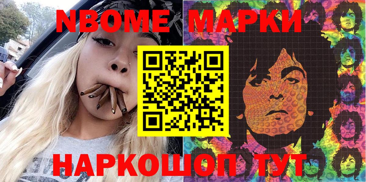 Наркотические марки 1500мкг  Наркотические марки 1500мкг  Наркотические марки  Воскресенск  Вход с VPN 