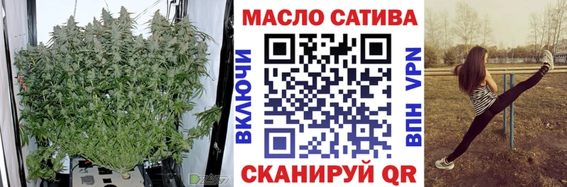 OMG ONION  Воскресенск  ТГК концентрат 
