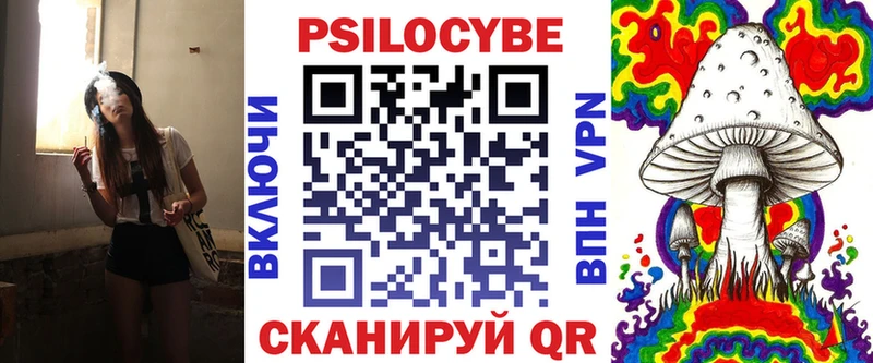 Галлюциногенные грибы мицелий  Воскресенск 