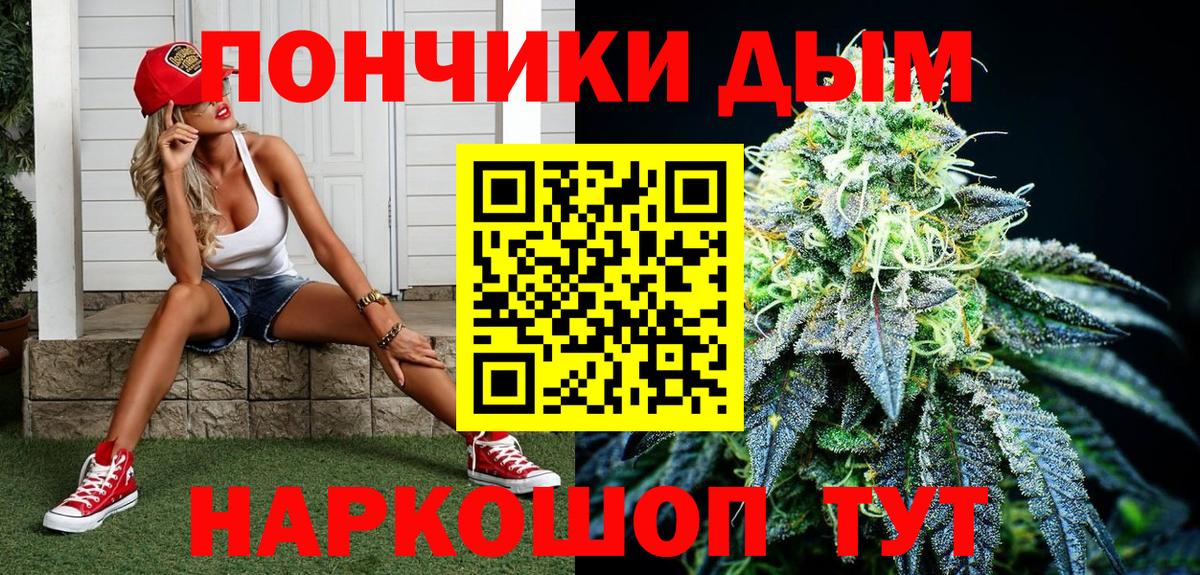 МАРИХУАНА Воскресенск