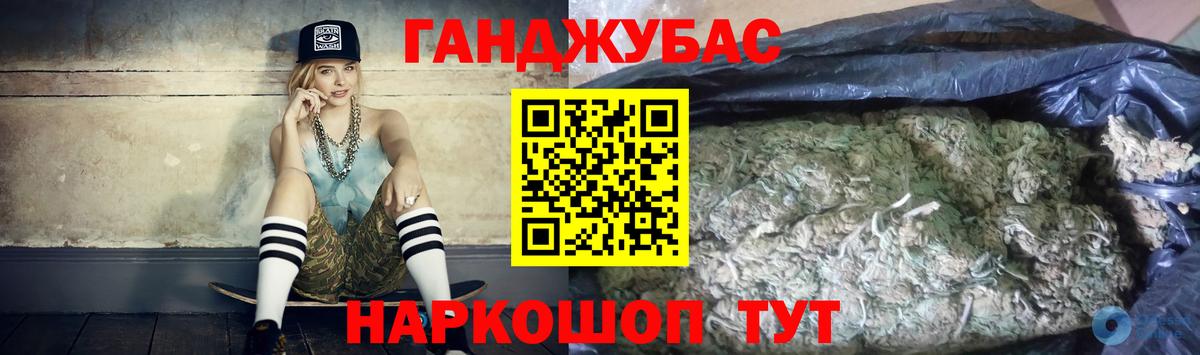 Воскресенск  МАРИХУАНА VHQ  Конопля план  Вход с VPN 