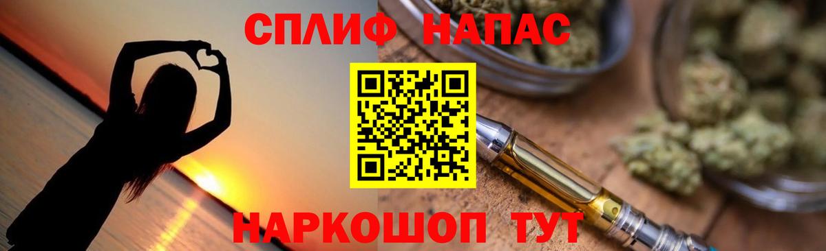 Канабис OG Kush Воскресенск